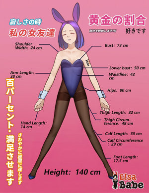Agatsuma Mayumi Sex Doll (Elsa Babe 140cm D-Kupa RAD033 σιλικόνη)