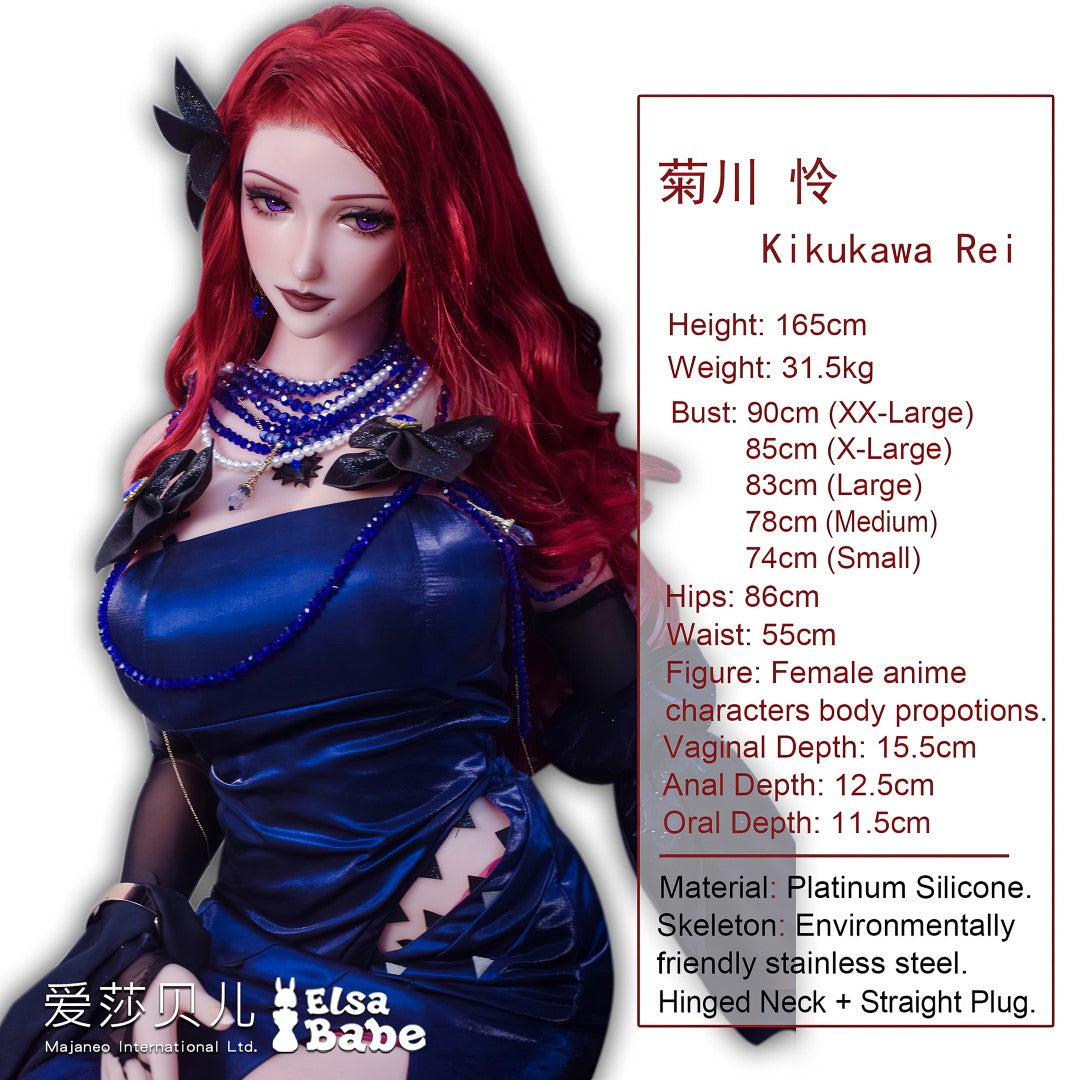 Κούκλα σεξ Kikukawa Rei (Elsa Babe 165 cm AHC008 Σιλικόνη)