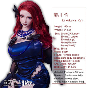 Kikukawa Rei Sex Doll (Elsa Babe 165cm AHC008 σιλικόνη)