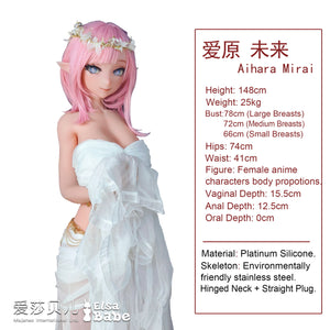 Aihara Marai Sex Doll (Elsa Babe 148cm RAD009 σιλικόνη)