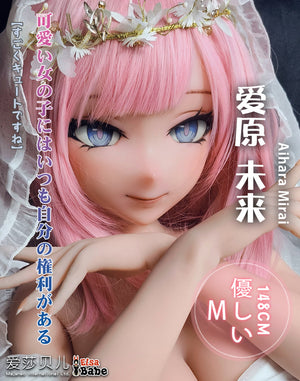 Aihara Marai Sex Doll (Elsa Babe 148cm RAD009 σιλικόνη)