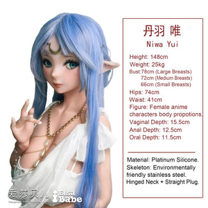 Niwa yui Sex doll (Elsa Babe 148cm AHR010 silicone)