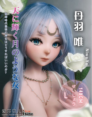 Niwa yui Sex doll (Elsa Babe 148cm AHR010 silicone)