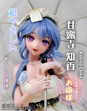 Kanroji Chika Sex Doll (Elsa Babe 148cm AHR011 σιλικόνη)