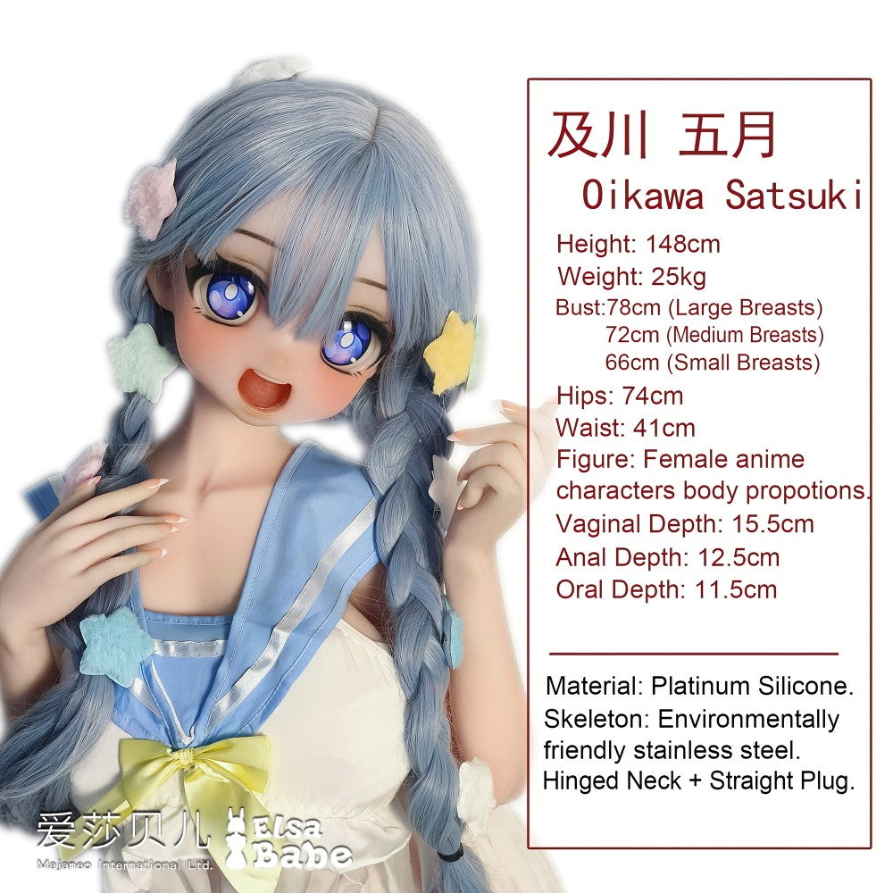 Oikawa Satsuki Sex Doll (Elsa Babe 148cm AHR014 σιλικόνη)