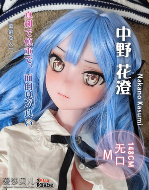 Nakano kasumi sex doll (Elsa Babe 148cm AHR016 Silicone)