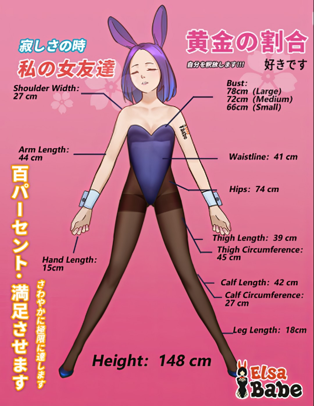 Camille Baker Sex Doll (Elsa Babe Σιλικόνη 148 cm DHR011)