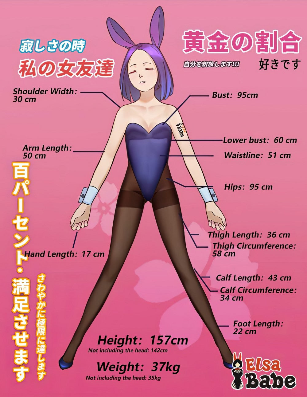 Fukada Ryoko Sex Doll (Elsa Babe 157cm RHC007 σιλικόνη)