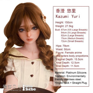 Kazumi Yuri Sex Doll (Elsa Babe 150cm HB050 σιλικόνη)