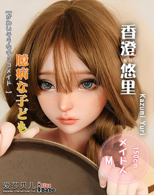 Kazumi Yuri Sex Doll (Elsa Babe 150cm HB050 σιλικόνη)