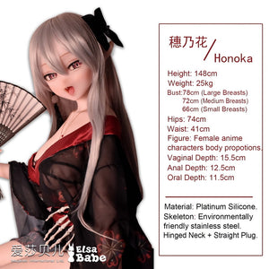Sakura Honoka Sex doll (Elsa Babe 148cm Rad013 silicone)