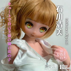 Ishikawa Kiyomi Sex doll (Elsa Babe 148cm Rad023 silicone)