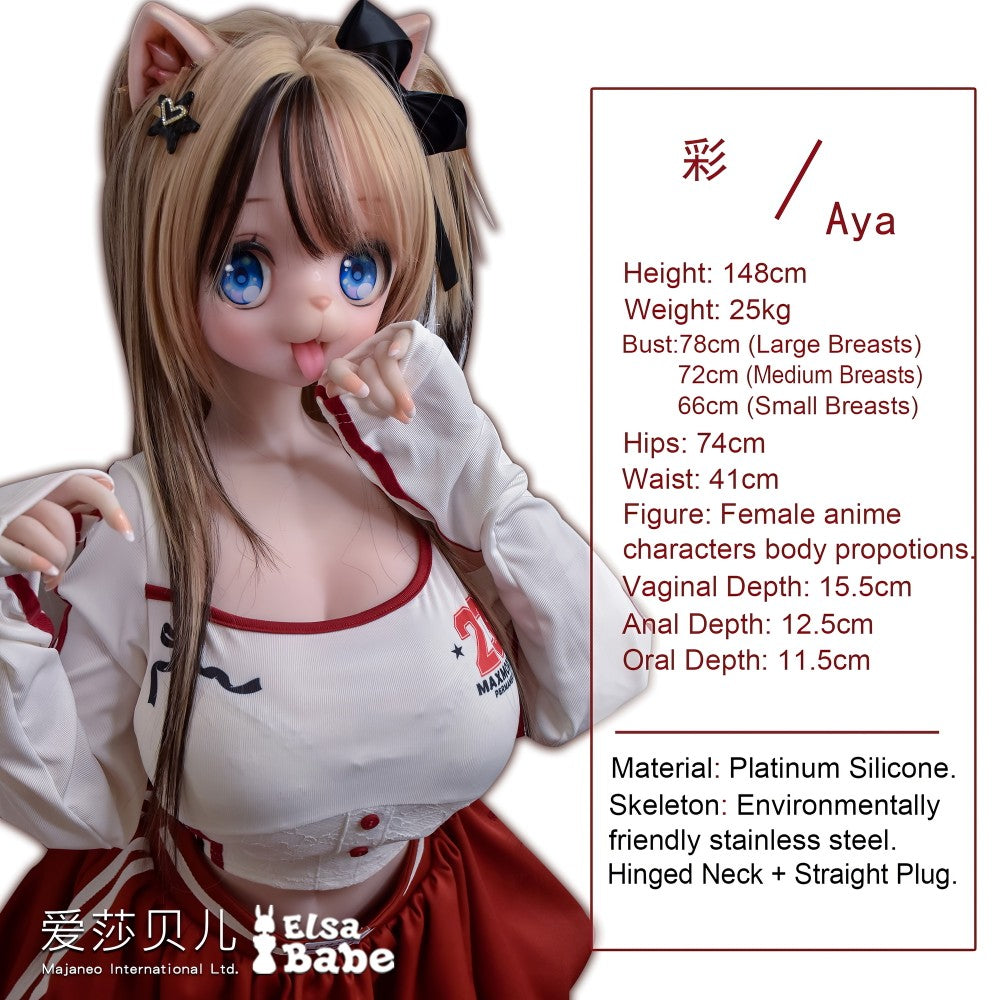 Σεξ Κούκλα Nekoha Aya (Elsa Babe 148 cm RAD037 Σιλικόνη)