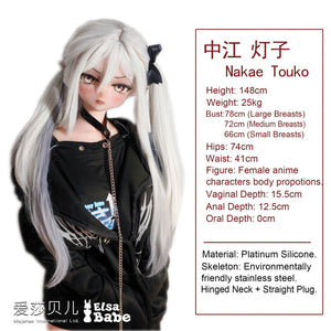 Nakae Touko Sex Doll (Elsa Babe 148cm RAD038 σιλικόνη)