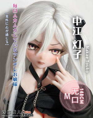 Nakae Touko Sex Doll (Elsa Babe 148cm RAD038 σιλικόνη)