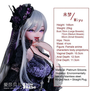 Chono Miyu Sex Doll (Elsa Babe 148cm rad041 σιλικόνη)