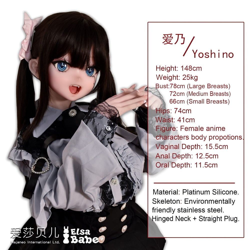 Mizuki Yoshino Sex Doll (Elsa Babe 148 cm RAD042 Σιλικόνη)