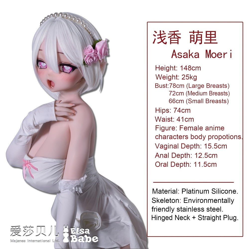 Asaka Moeri Sex Doll (Elsa Babe 148cm RAD043 σιλικόνη)