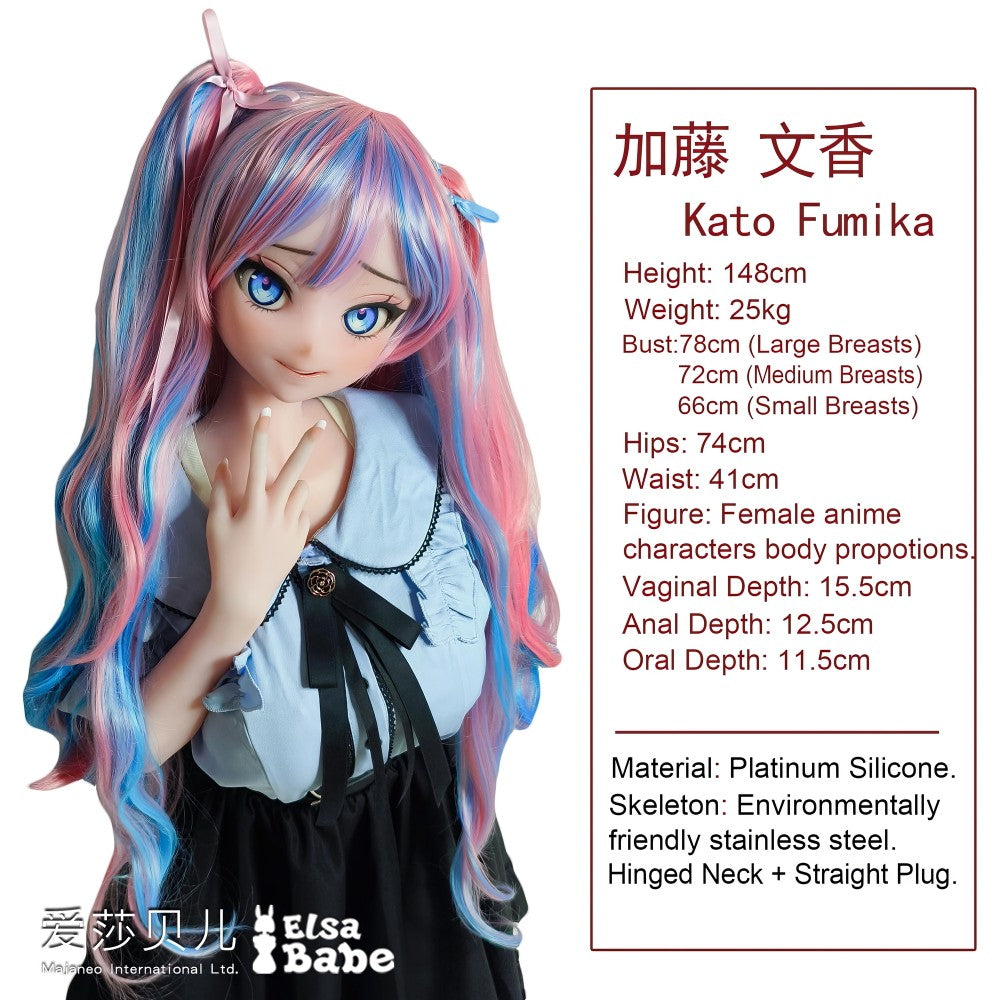 Kato Fumika Sex Doll (Elsa Babe 148cm RAD044 σιλικόνη)