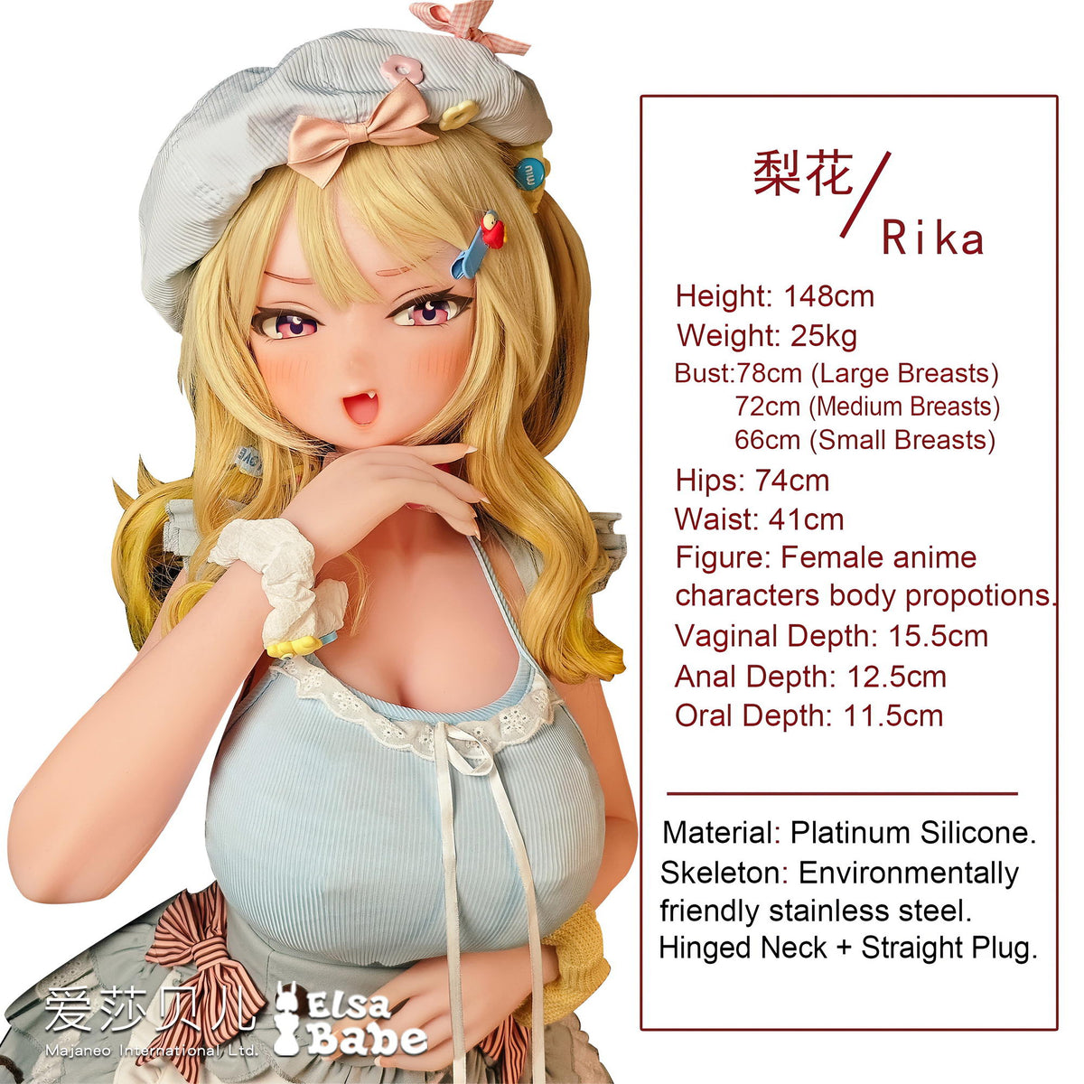 Κούκλα σεξ Ogawa Rika (Elsa Babe 148 cm RAD048 Σιλικόνη)
