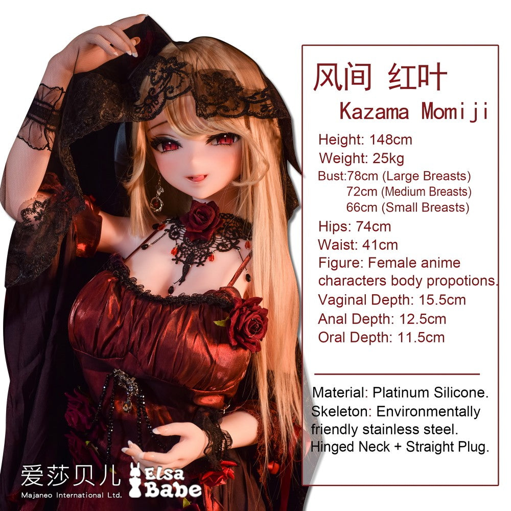 Kazama Momiji Sex Doll (Elsa Babe 148cm RAD049 σιλικόνη)