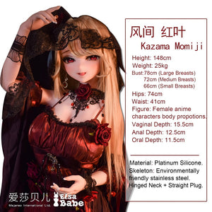 Kazama Momiji Sex Doll (Elsa Babe 148cm RAD049 σιλικόνη)