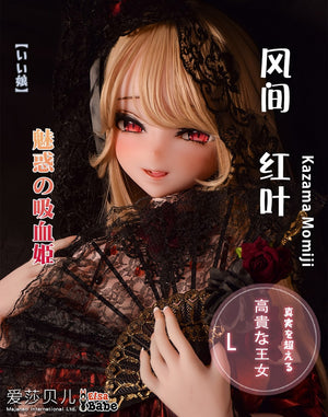 Kazama Momiji Sex Doll (Elsa Babe 148cm RAD049 σιλικόνη)