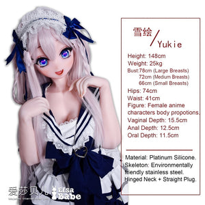 Saitou Yukie Sex Doll (Elsa Babe 148cm rad052 σιλικόνη)