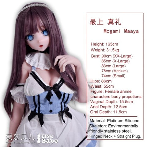 Κούκλα σεξ Mogami Maaya (Elsa Babe 165 cm RAHC008 Σιλικόνη)