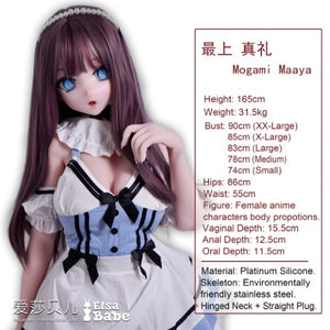 Mogami Maaya Sex Doll (Elsa Babe 165cm RAHC008 σιλικόνη)