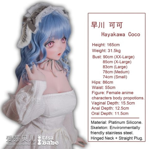 Κούκλα σεξ Asakura Marie (Elsa Babe 165cm RAHC018 Σιλικόνη)