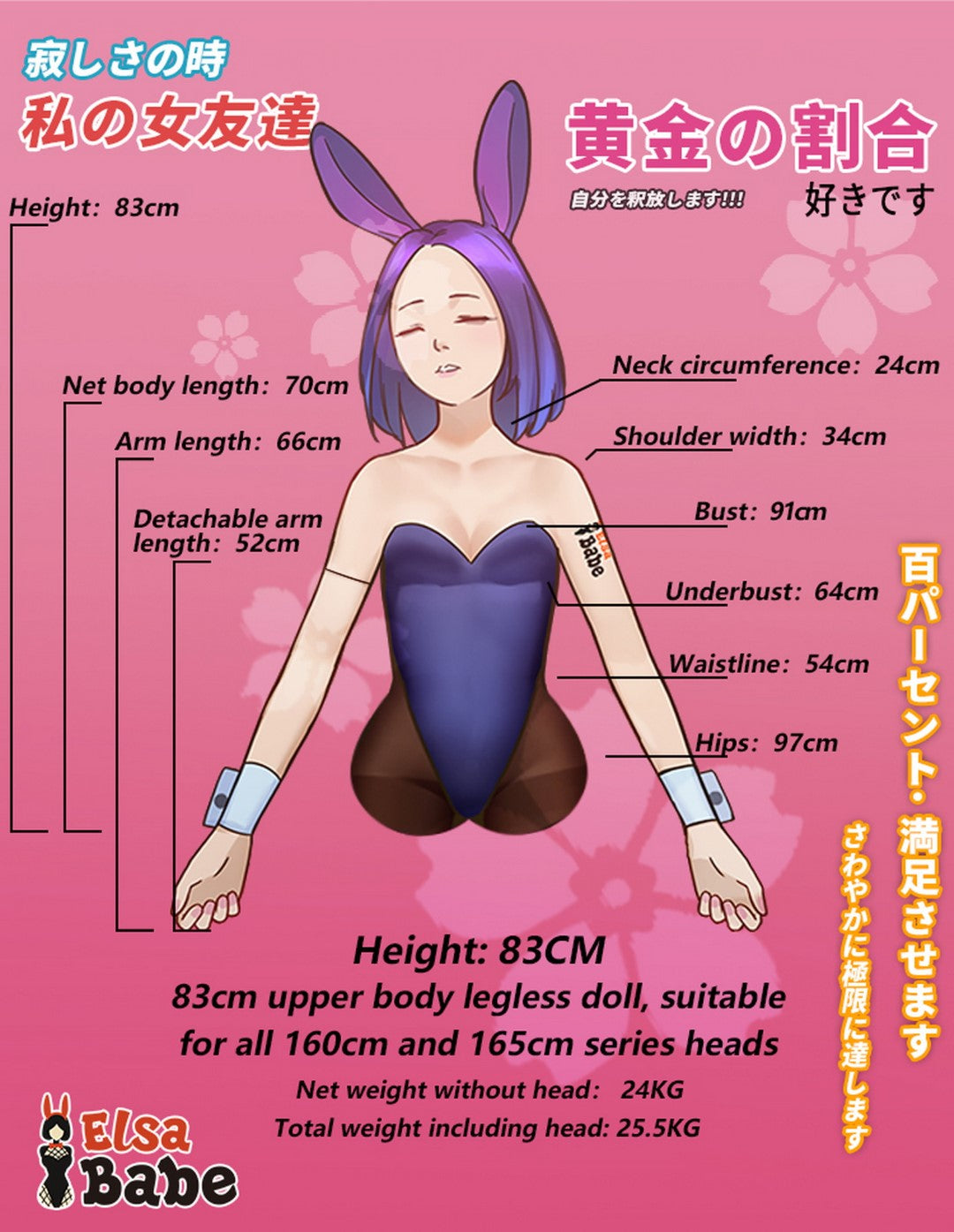 Hanasaka Yuka Sex Doll (Elsa Babe 148cm RAD025 σιλικόνη)