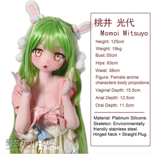Momoi Mitzuyo Sex Doll (Elsa Babe Σιλικόνη 125cm AHR025)