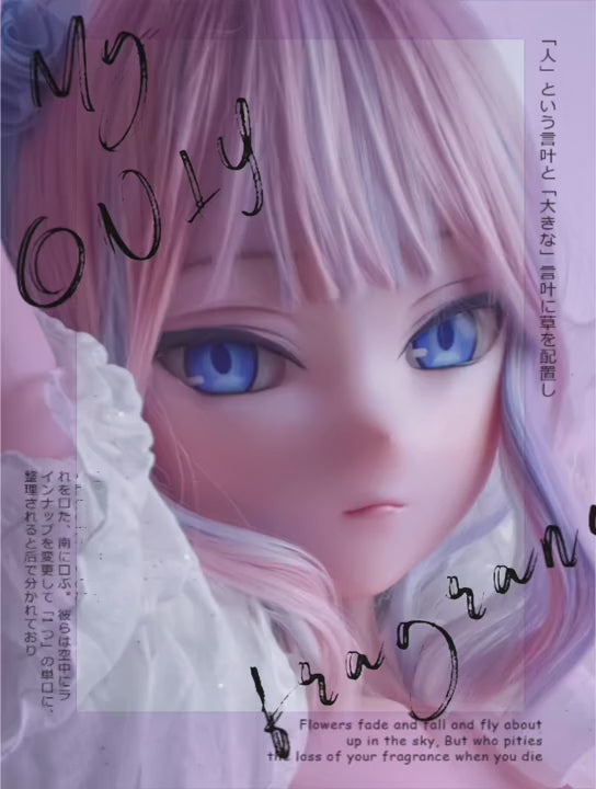 Natsuki Asuka Sex Doll (Elsa Babe 148cm AHR012 σιλικόνη)