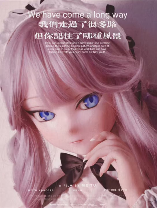 Κούκλα σεξ Natsuki Asuka (Elsa Babe 148 cm RAD012 Σιλικόνη)