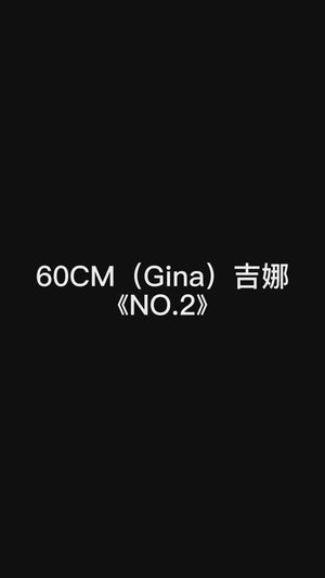Gina Sex Doll (Climax Doll Μίνι 60cm σιλικόνη C-Cup)