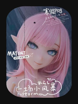 Aihara Marai Sex Doll (Elsa Babe 148cm RAD009 σιλικόνη)