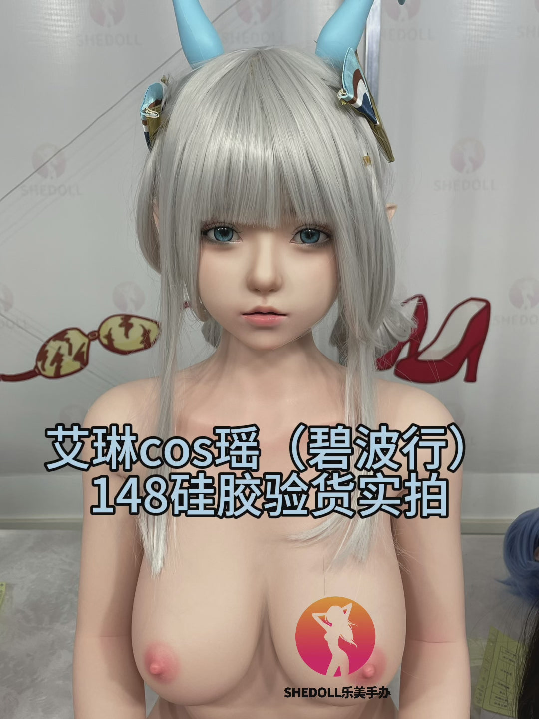 Aileen Sex Doll (SHEDOLL 148cm D-Cup #SH087 2.0 σιλικόνη)