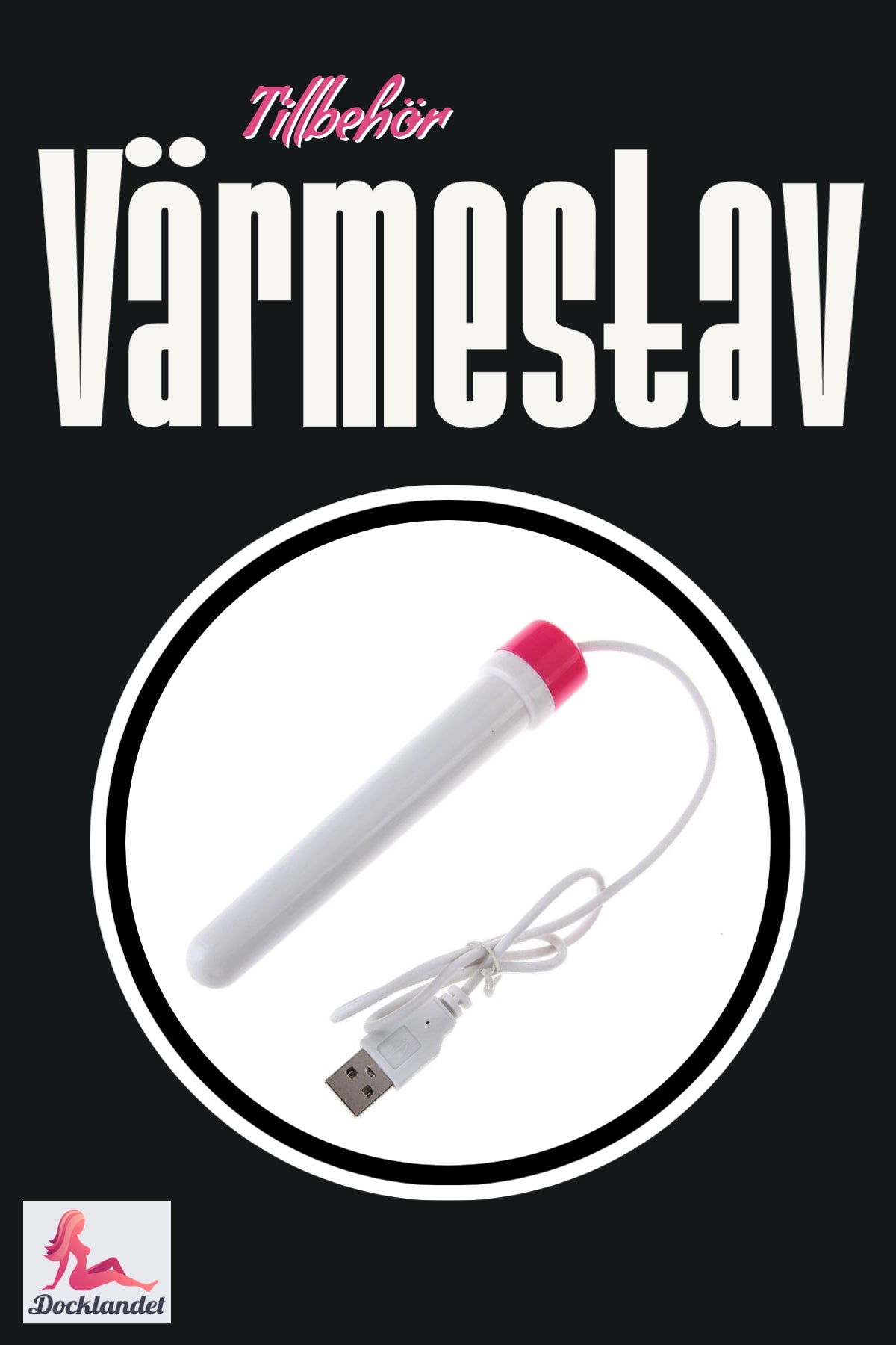 Heat Rod (κλασικό)