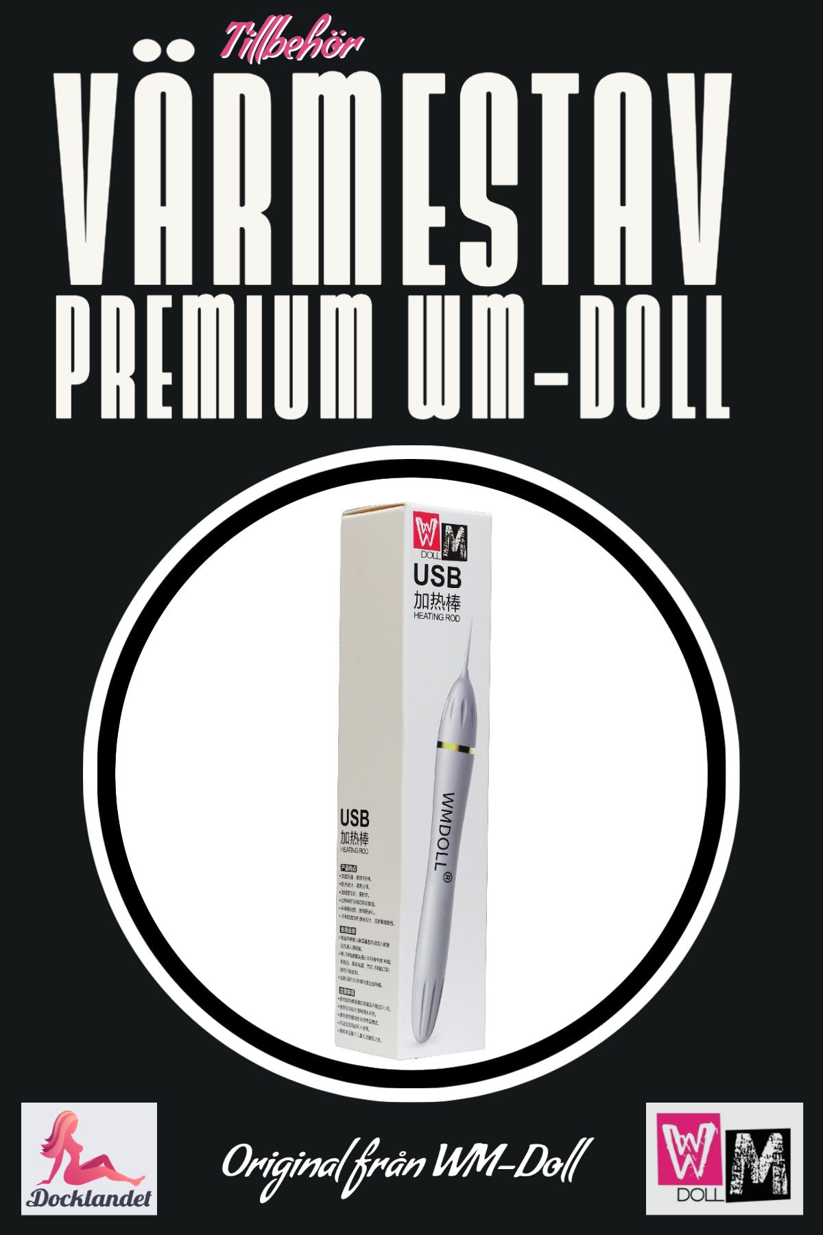 Premium Heatstav (WM-Doll)
